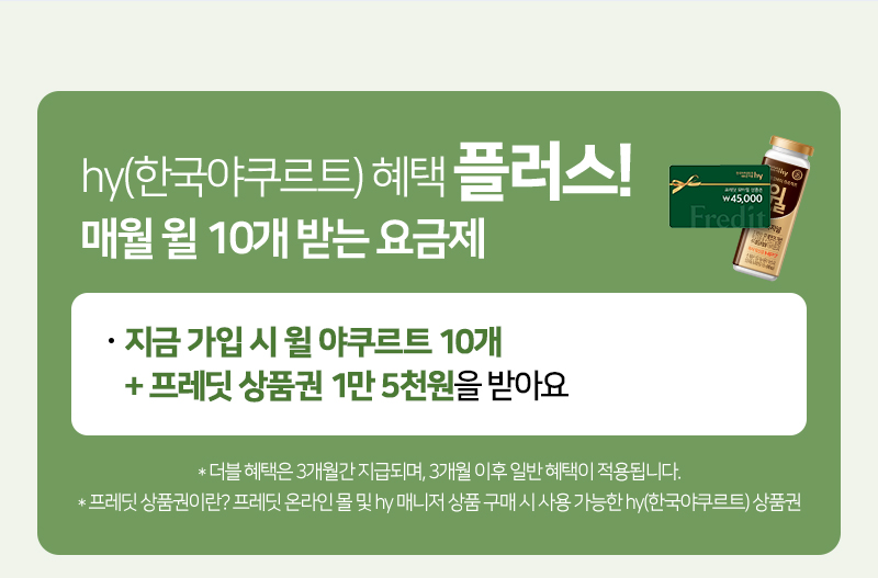 플러스알파